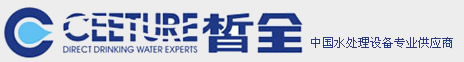 濟(jì)南純水設(shè)備_濟(jì)南皙全環(huán)?？萍加邢薰?></a></div>

<div   id=